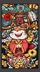 虎年插画