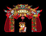 虎年门头