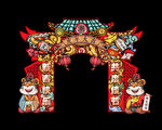 虎年门头