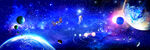 蓝色星空科技背景