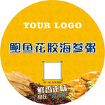 海鲜粥贴纸