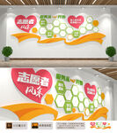 志愿者风采照片墙