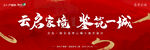 高端设计主视觉kv