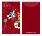 2022新年红包