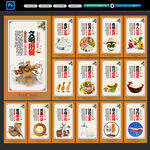 食堂
