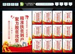脱贫攻坚