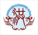 龙
