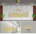 瑜伽文化墙