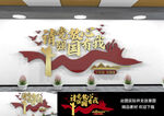 请党放心强国有我