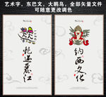 艳遇丽江