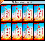 纪检监察