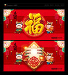 2022虎年