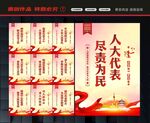 人大之家文化