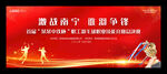 羽毛球大赛
