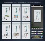 讲文明树新风