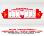 少先队