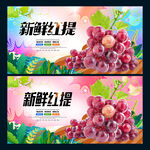 红提