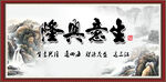 生意兴隆