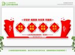 学习动员大会