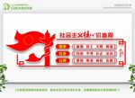 党建