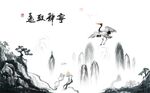 宁静致远