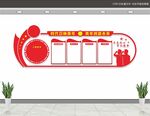 共青团