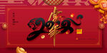 虎年图片