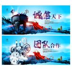 企业文化