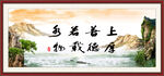 上善若水 厚德载物