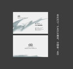 创意名片