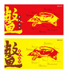 甲鱼营养价值
