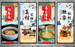 阳春面