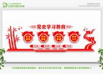 党建立体造型