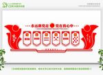 党建 