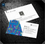 广告公司名片