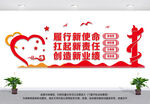 企业党建宣传标语