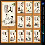 中医养生