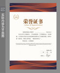 证书设计