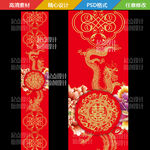 红金婚礼地毯