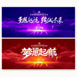2022年会
