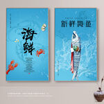 海鲜盛宴
