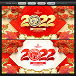 2022年