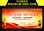 阅读红色经典