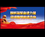公安文化