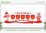 讲文明树新风