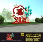2022美陈