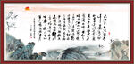 北国风光