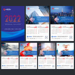 2022年挂历