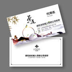 茶叶名片