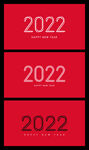 2022年